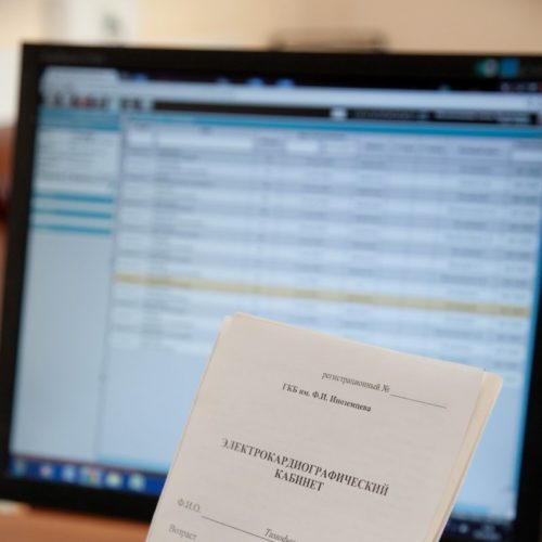 ultrazvuk_6.jpg ultrazvuk_6.jpg