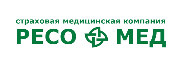 Страховая медицинская организация Общество с ограниченной ответственностью «СТРАХОВАЯ МЕДИЦИНСКАЯ КОМПАНИЯ РЕСО-МЕД»