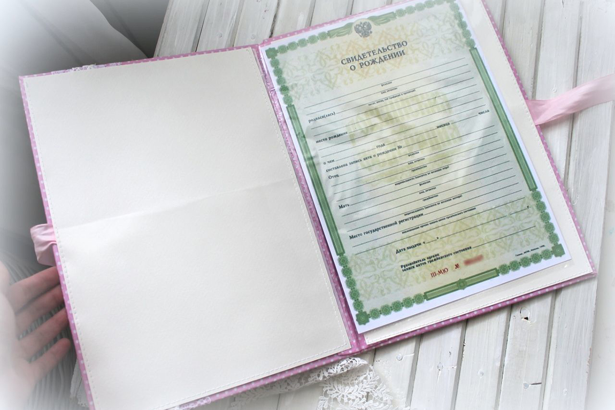 Пилотный проект по регистрации новорожденного ребенка в родильном доме