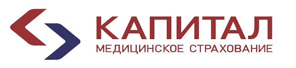 Страховая медицинская организация Общество с ограниченной ответственностью «Капитал Медицинское Страхование»