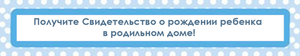 svidetelstvo_o_r.jpg svidetelstvo_o_r.jpg